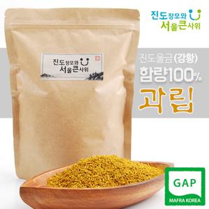 진도 울금(강황) 과립 500g  함량100% 무농약 원료사용