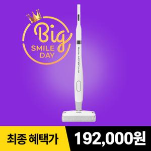 최종 17.8만)휴스톰 듀얼 액션 글라이드 무선 물걸레청소기 HG-2000 물분사 자동세척 비밀특가