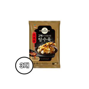 고메 바삭쫄깃한 탕수육 450g X 3개 에어프라이어 꿔바로우 4대천왕 탕수육