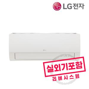 LG 6평 벽걸이 에어컨 인버터 엘지 SQ06EA1WCS 실외기포함