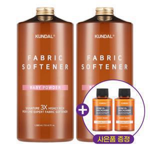 3배 초고농축 섬유유연제 베이비파우더 1580ml 2개 + 사은품