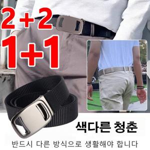 1+1 GUGETI 파일럿 전술 벨트 나일론 버클 벨트 남성 캔버스 벨트 간편하고 통기성/알레르기 방지