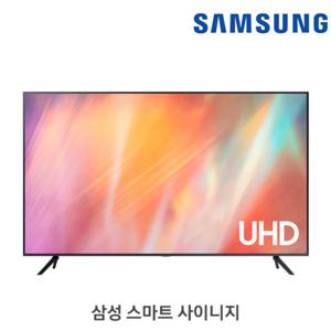 삼성 LH50BEAHLGFXKR 125cm 비즈니스 스마트 TV