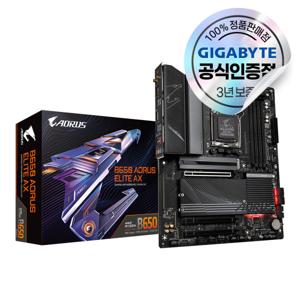 (공식몰/오늘출발) GIGABYTE B650 AORUS ELITE AX 피씨디렉트