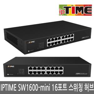 IPTIME SW1600-mini 16포트 스위치 스위칭 허브