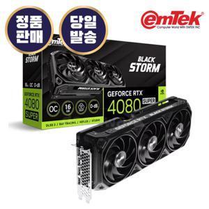 -이엠텍 지포스 RTX 4080 SUPER BLACK STORM OC D6X 16GB (정품) 그래픽카드 VGA