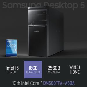 삼성 데스크탑5 DM500TFA-A58A i5-13400 16GB 256GB WIN11 / 사무용 인강용 업무용 데스크탑 PC