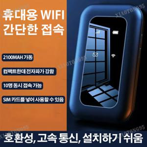 무선 휴대용 wifi 공유기 USB 무선랜카드 무선 인터넷 와이파이 수신기