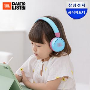 삼성공식파트너 JBL JR310BT 무선 어린이 블루투스 헤드셋