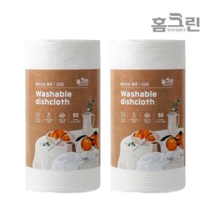 (50매X 2롤) 레이온 빨아쓰는 행주 다용도 일회용 키친타월  본사직영 도톰한행주 국내생산