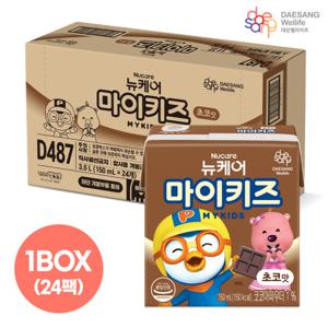 대상웰라이프 뉴케어 마이키즈 뽀로로 초코맛 (150ml x 24팩)