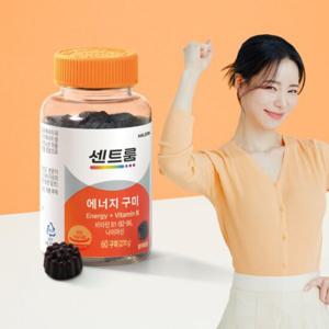 센트룸 에너지 구미 (60구미)