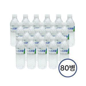 스파클 생수 유라벨 500ML  80병