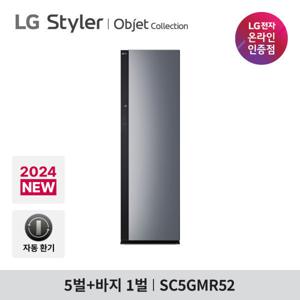 LG 스타일러 오브제컬렉션 SC5GMR52 5벌+바지 1벌 블랙틴트미러