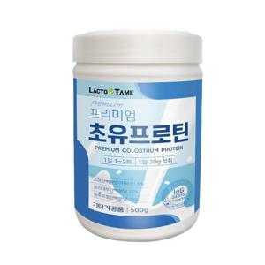 초유 프로틴 단백질 분말 가루 산양유 분리유청 500g