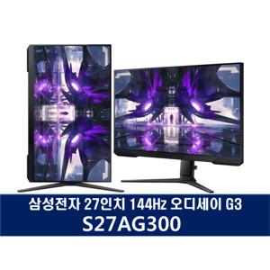 27인치 게이밍 모니터 144Hz 피봇 모니터 S27AG300 오디세이 G3