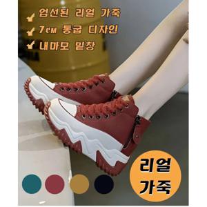 1/1+1 여성용 가죽 키높이 캔버스화 키높이 7cm 여성 스니커즈 키높이 가죽 패션 통굽 운동화 증가 가죽 어