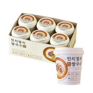 네이처빌 한끼든든쌀국수 멸치맛 6개입 글루텐프리 쌀국수