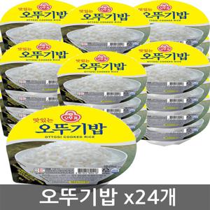 맛있는 오뚜기밥 210gx24개/즉석밥/간편식