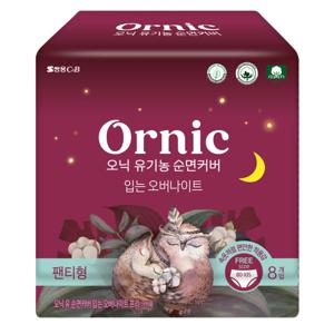 오닉 유기농 입는생리대 오버나이트 8매 X 1팩_순면커버