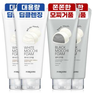 (역대급8800원) 쫀쫀한 모찌 폼클렌징 대용량 220ml 4개