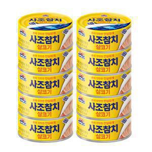 사조 살코기참치 100g x 10캔