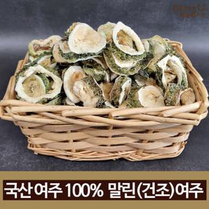 국산 말린여주 300g 건조 여주차