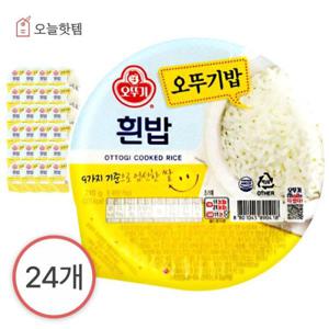 오뚜기 오뚜기 흰밥 맛있는 밥 즉석밥 210g 12입 X2박스 총24개