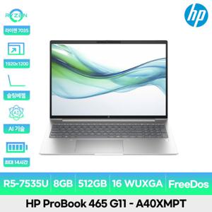 HP ProBook 465 G11 - A40XMPT R5-7535U/8G/512G/FD/16형 WUXGA/16:10/AI 솔루션/비즈니스노트북