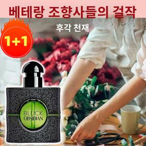 한정세일 1+1 페르몬 향수 남자 여자 선물 여자들이 좋아하는 기억되는 지속향수