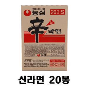 농심 신라면 120g x 20개입/신라면/당일출고