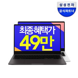 갤럭시북2 NT550XEZ-A58A 최종49만 가성비노트북 인강용 교육용 가정용 저렴한노트북