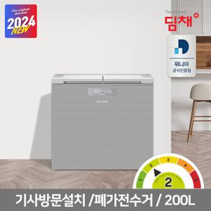 위니아 딤채 김치냉장고 뚜껑형 200L VDL20JFWNSS 공식인증점/노트실버/2등급 /