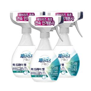 페브리즈 프로 퀵 드라이 젯 클린코튼솝 용기 320ml 3개