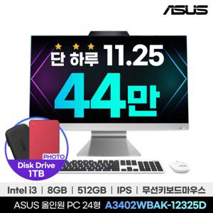 ASUS 올인원PC A3402WBAK-12325D 최종44만/인텔 i3/8GB/NVMe 512GB/WiFi6/24형/IPS 광시야각/일체형PC