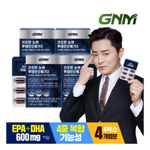 GNM자연의품격 GNM 건조한 눈엔 루테인오메가3 4박스 (총 4개월분) / 눈건강 비