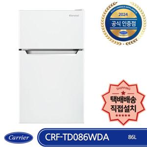 CRF-TD086WDA 캐리어 2도어 냉장고 소형 미니 원룸 일반 음료수 화장품 자취 사무실 냉장고 저소음 83L