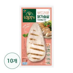 (신세계라이브쇼핑)CJ 더건강한 닭가슴살 직화 통살구이100G X 10개