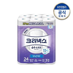 유한킴벌리 크리넥스 3겹 천연펄프 순수소프트 화장지 37M-24롤