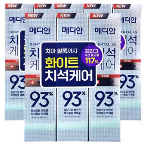 메디안 치석케어 화이트 치약 120g x9개 (유통기한 27년 4월)