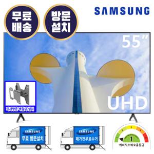 삼성전자 LH55BECHLGFXKR 55인치 삼성TV 크리스탈 4K UHD 사이니지 비즈니스 TV 벽걸이형