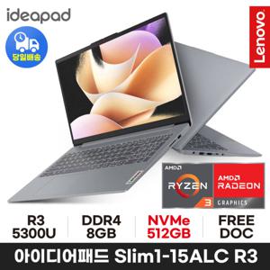 무상업글출고레노버 아이디어패드 Slim1-15ALC7 R3-5300U 8GB 512GB 사무용 인강용 노트북 ED