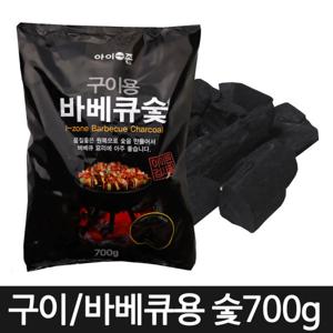 캠핑용 야외용 펜션용 식당용 업소용 흑탄 바베큐숯 구이숯 장작 연료 700g