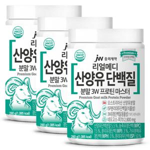 리얼메디 산양유 단백질 분말 3W 프로틴 마스터 초유 단백질 유청 보충제 쉐이크 파우더 가루 총3통 +스푼3