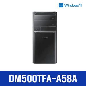 삼성데스크탑 DM500TFA-A58A+HDD1TB추가 윈도우11/13세대i5/8GB/SSD256GB+HDD1TB 무선키보드+마우스 YTA