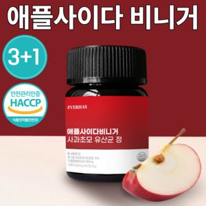 애플사이다비니거 유기농 애사비 사과 초모 식초 3통+1통 x 8개월분 식약청 HACCP 인증