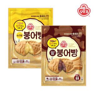 오뚜기 꼬리까지 가득찬 슈크림 붕어빵 480g x 2개/팥붕어빵