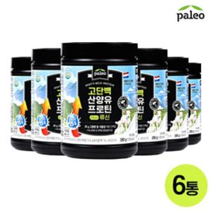 D_팔레오 고단백 산양유 단백질 프로틴 plus류신 280g 6통