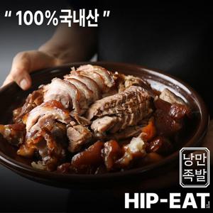 [힙잇]300gX4팩 순살족발_100%국내산 (무료배송)