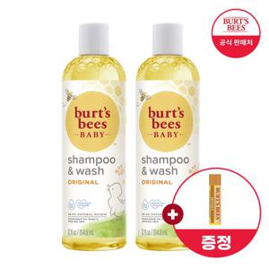 (+립밤증정)버츠비 베이비 샴푸 앤 워시 350ml x2